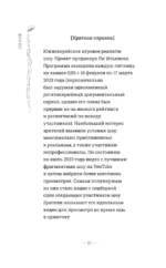 Комната отдыха — изображение 7