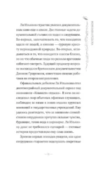 Комната отдыха — изображение 8