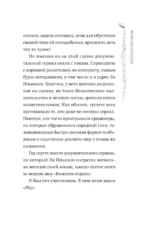 Комната отдыха — изображение 10