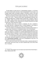 Мандалы страсти: как овладеть искусством магнетизма — изображение 4