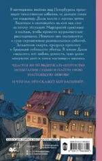 Кот в пальто — изображение 3