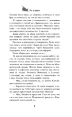 Кот в пальто — изображение 8