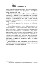 Старый новый кот — изображение 13