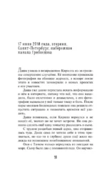 Старый новый кот — изображение 14