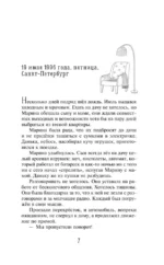 Старый новый кот — изображение 5