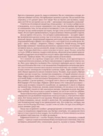 Котики и кошки в живописи — изображение 7
