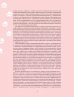 Котики и кошки в живописи — изображение 8