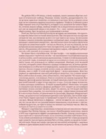 Котики и кошки в живописи — изображение 9