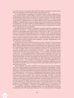 Котики и кошки в живописи — изображение 10