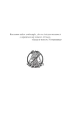 Мрачные жнецы вечного департамента — изображение 4