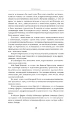 Йога для женщин. Полное иллюстрированное руководство — изображение 12