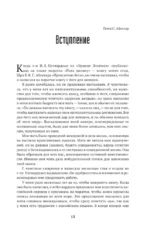 Йога для женщин. Полное иллюстрированное руководство — изображение 10