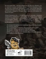 Нельзя облажаться, но облажались. Краткий курс исторического фиаско — изображение 3