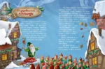 Рождественский переполох — изображение 6