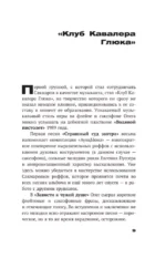 Олег Сакмаров. Рок как судьба. Группы Аквариум, Наутилус Помпилиус, Выход, Колибри, театр Ленком — изображение 8