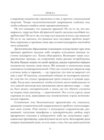 Роза мира — изображение 14