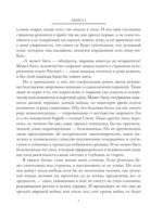 Роза мира — изображение 10