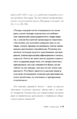 Микроорганизмы в истории человечества — изображение 9