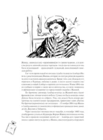 CHANEL. Женщина, изменившая мир — изображение 12