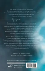 Цефеиды. Андромеда — изображение 3
