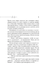 Цефеиды. Андромеда — изображение 5