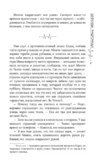 Цефеиды. Андромеда — изображение 6