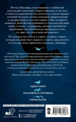 Дом Эльмиры — изображение 3
