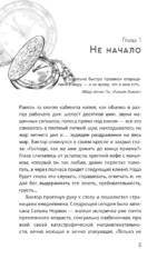 Дом Эльмиры — изображение 5