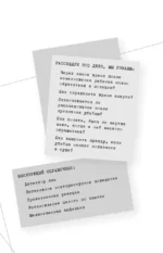 Очень опасные преступления. Заметки судмедэксперта: городские хроники — изображение 10