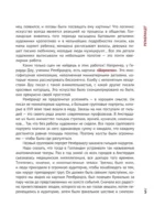 Влюбиться в искусство: от Рембрандта до Энди Уорхола — изображение 6