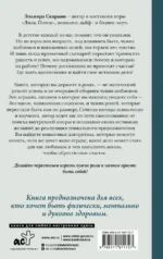 Предназначение: как не откладывать жизнь на потом — изображение 3