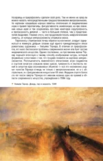 Современное искусство. Модернизм — изображение 8
