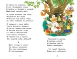 Айболит. Сказки — изображение 6