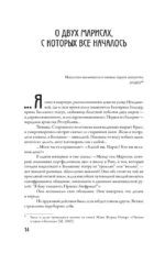 Я хочу танцевать сто лет — изображение 13