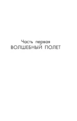 Святослав. Хазария — изображение 6