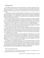 Депрессия. Упражнения для улучшения самочувствия — изображение 4