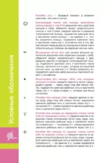 Лучшие мотивы крючком для пледов, сумок, одежды и декора. 41 мотив — изображение 4