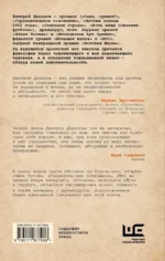 Стоики и другие пьесы — изображение 2
