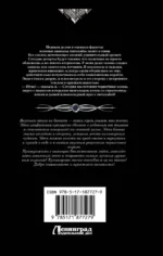 Кулинарная магия — изображение 2