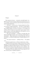 Кулинарная магия — изображение 3