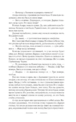 Кулинарная магия — изображение 5