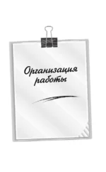 Полный курс начинающего психолога. Приемы, примеры, подсказки — изображение 10