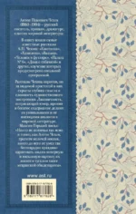 Рассказы — изображение 2