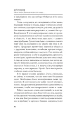 Весь Карнеги. Комплект из 3-х главных книг. Подарочный футляр — изображение 28