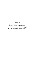 Буддизм. От сутр до нейросетей — изображение 7