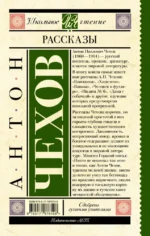 Рассказы — изображение 3