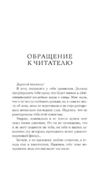 Любовь и смерть — изображение 6