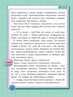 Технолайк. Таинственный сбой — изображение 5