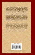 Путешествие на Снарке — изображение 2