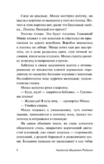 Кортик — изображение 7